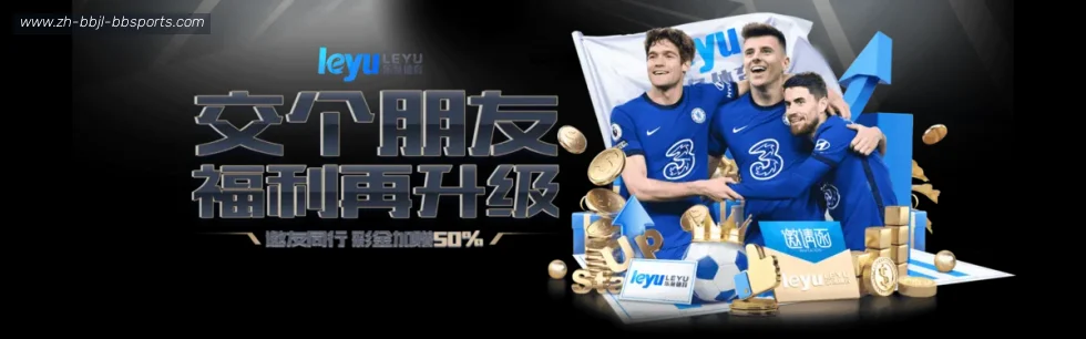 贝博体育 banner