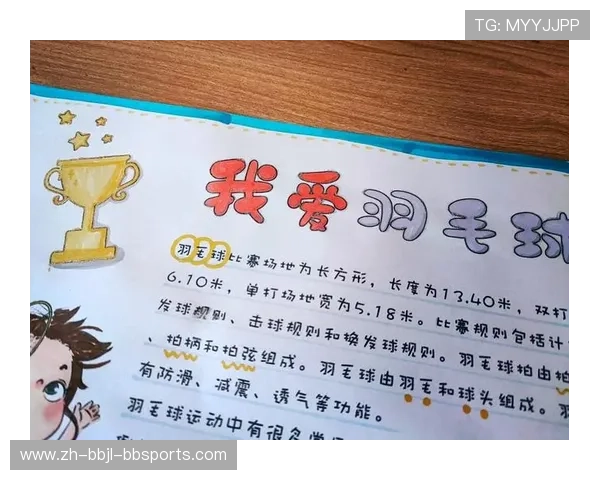 羽毛球励志文字